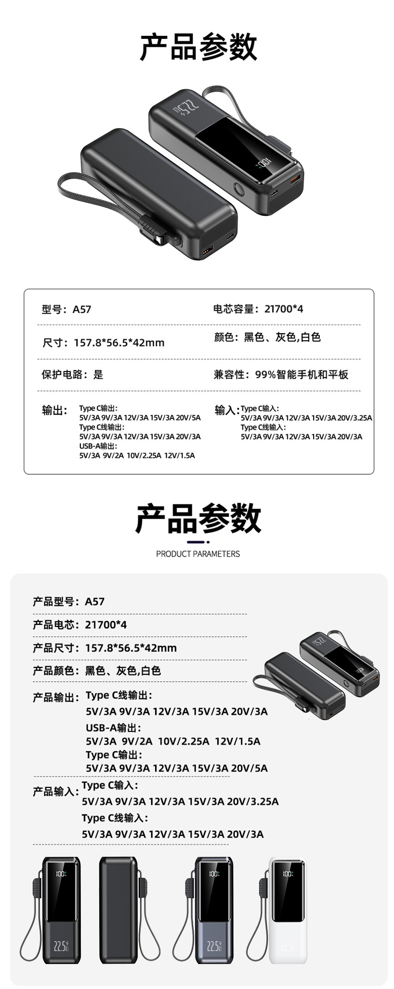 21700 Battery 20000mAh Charging Power Bank Portable 22.5W Super Fast Charge Digital Display Mobile Power Bank Wholesale