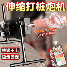 久爱情趣用品震动棒假阳具成人男女性用品全自动抽插炮机自慰器具