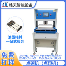 ����ɶ��ƹ��z���I��ӡ�C�cӡ�C�b�������I��ӡ�C�Ԅ�ȫ�Ԅ�