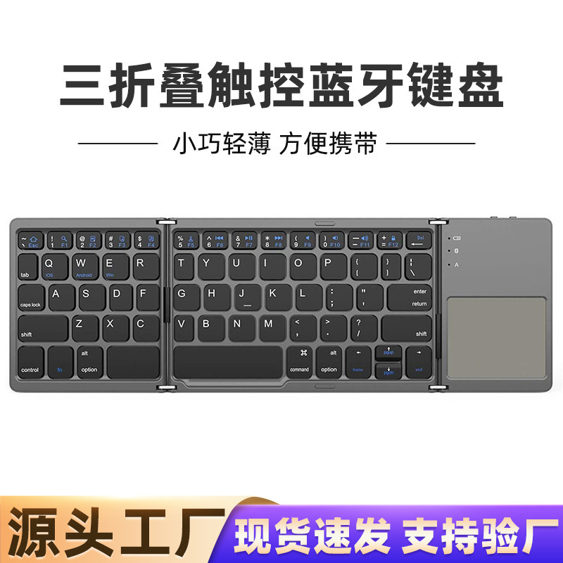 Portable Wireless Bluetooth 70% off Foldable Keyboard Suitable for Mobile Phones, Tablets, Laptops with Touchpad Folding Keyboard