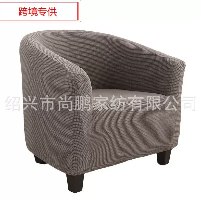 跨境欧式弹力全包单人沙发套网吧咖啡厅酒店客房纯色沙发椅套