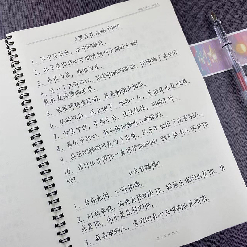 85036e3f-1a0f-4962-94e9-d1a873b5f781.jpe