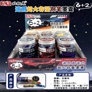���O��6051ֱҺʽ��ī��ϵ�� ���D��īһͰ6����ī��+2֧䓹P�^