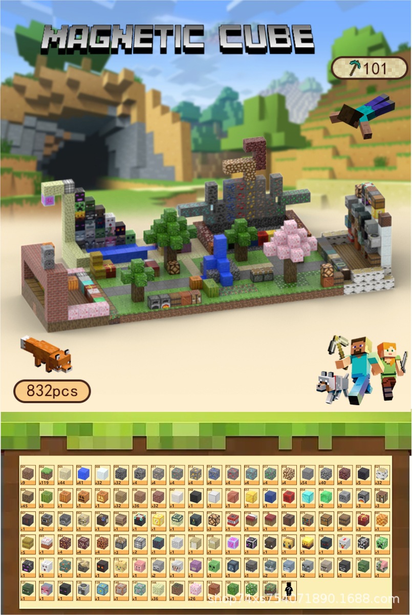 101	большая ферма	832 шт.