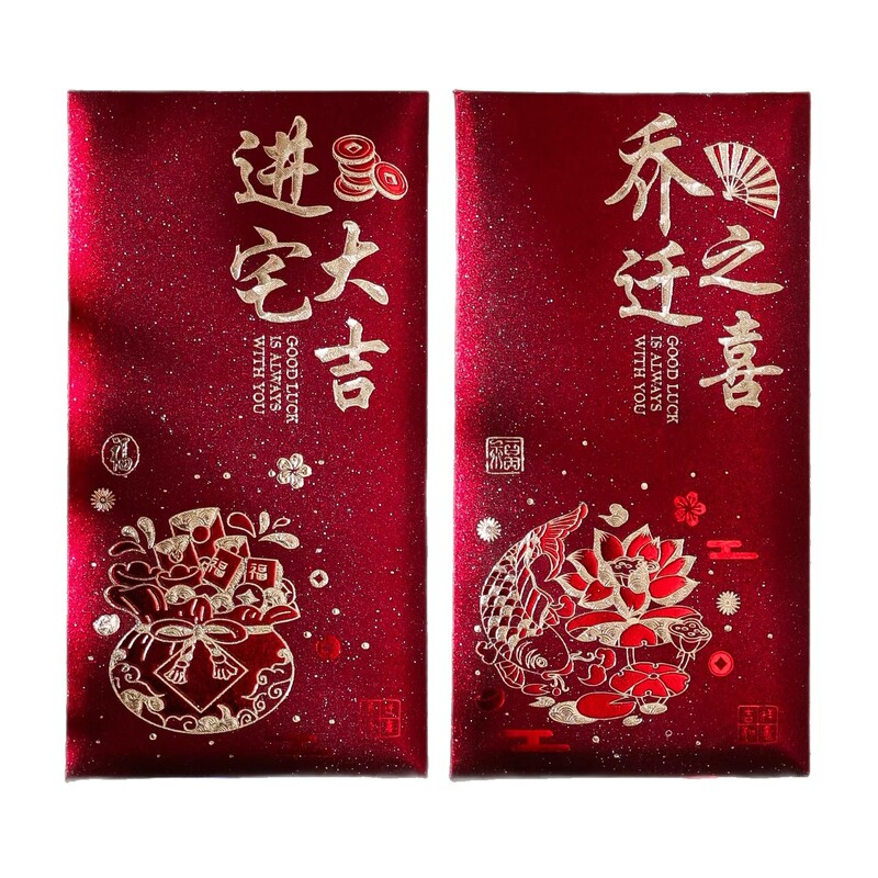 新しい家への引っ越しの喜びのための特別な赤い封筒バッグ中国風の引っ越しセレモニー用品 2025 新しいスタイルの赤い封筒|undefined