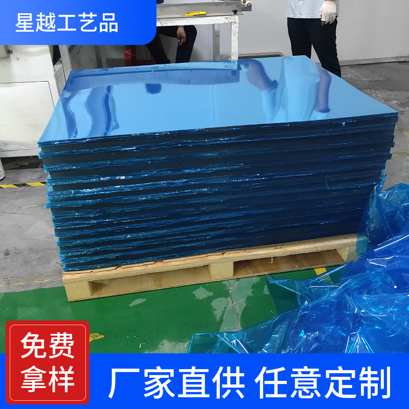 现货亚克力2.0银色覆光胶半透镜 真空电镀镜面板半透半反射灯箱镜