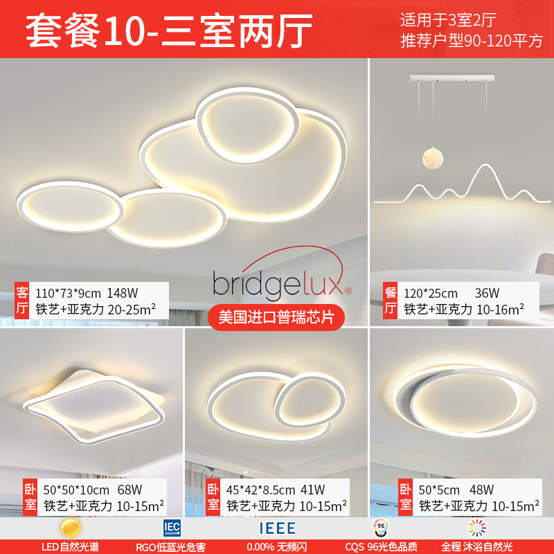 Luz de sala de estar 2025 nueva iluminación nórdica minimalista atmósfera moderna arte creativo lámpara de techo dormitorio