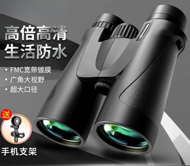 双筒望远镜高倍超清微光夜视成人户外专业级找蜂便携式