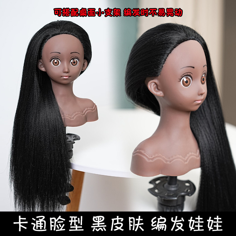 Children's Cartoon Wig Head Mold Exercise Head Coil Hair Twister Doll Head Dummy Head Model Hairdressing Mold Head Doll Children's Cartoon Wig Head Mold Exercise Head Coil Hair Twister Doll Head Dummy Head Model Hairdressing Mold Head Doll