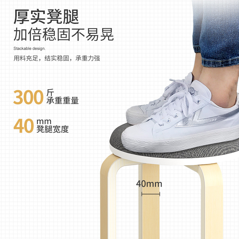 Solid wood round stool for adults, solid bench for home, modern simple dining chair, living room, stackable dining table, single stool