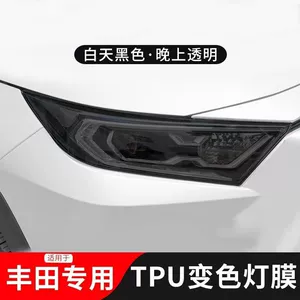 Toyota Asia Dragon Rav4 Camry üçün işıqla rəng dəyişən far filmi, TPU arxa işıq filmi