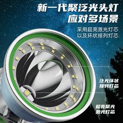 強光LEDヘッドライト乱視集光両用超亮リチウム電池ヘッドセット式ハイパワー