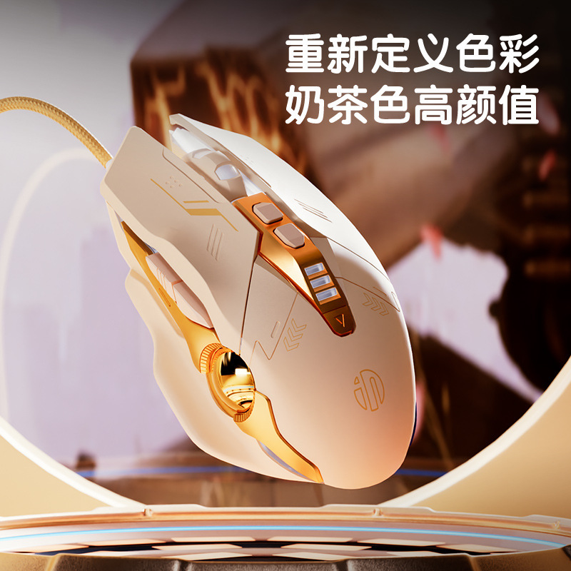 Infinike high-looking mecha style W8