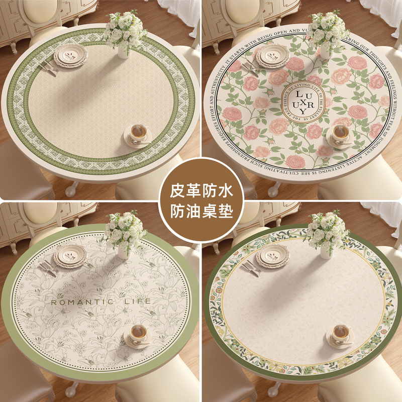 美式圆桌桌垫防水防油免洗皮革桌面保护垫高级感圆形茶几垫餐桌垫|undefined