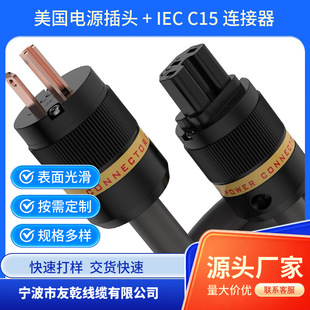 iborg HiFi �Դ��,6.6 Ӣ��,5N OFC AWG,IEC C15 �B����