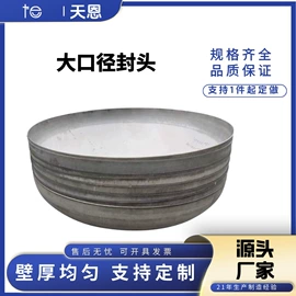 封头;其他管件;三通