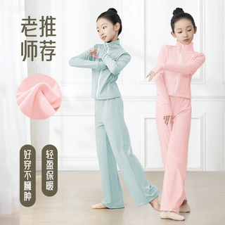 儿童舞蹈服德绒分体套装女童芭蕾舞春秋长袖练功服中国舞跳舞卫衣