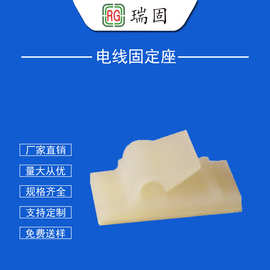 粘贴式电线固定座 双面背胶粘式固定线夹线扣 卡扣网线理线器