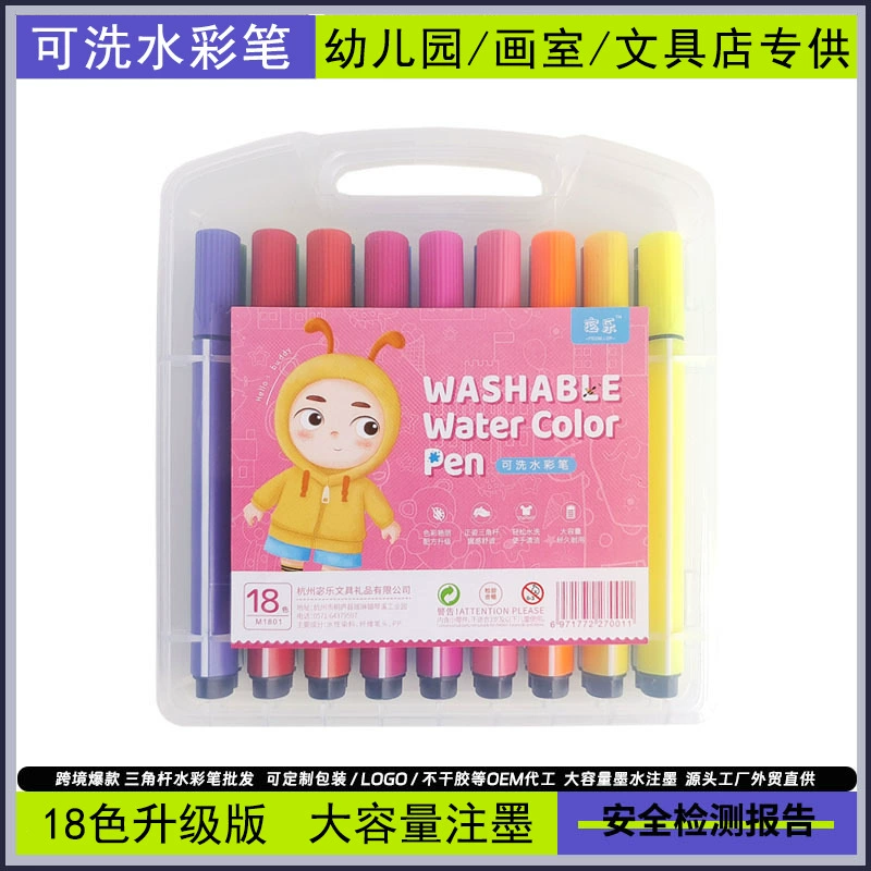 Children's watercolour, crayons, triangular capacious set for elementary school students, brush, washable, wholesale