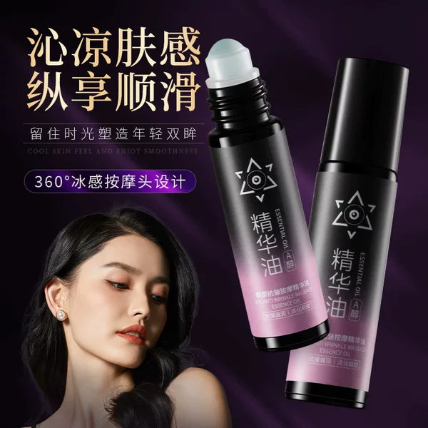 Dr. Dumei's Anti-Wrinkle Eye Massage Essence Oil - Firming, Anti-Wrinkle, Reduces Fine Lines Around the Eyes - Authentic Rollerball Serum
