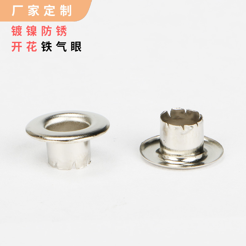 厂家开花鸡眼扣 铁气眼内径4mm 银色鞋眼 吊牌档案袋装用金属