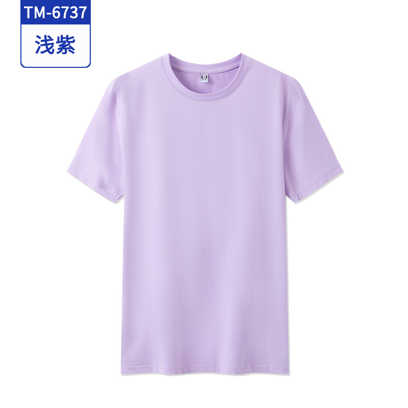 氷磁器丸首tシャツカスタム電気企業活動広告シャツ工衣印ロゴ半袖作業服文化シャツ|undefined