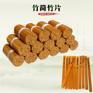 Черный бамбук Слип Бэмбук Slims Antique Bamboo закладка Спецификации материалов Quanzhu Jianzhu Slim Mavencers Supply