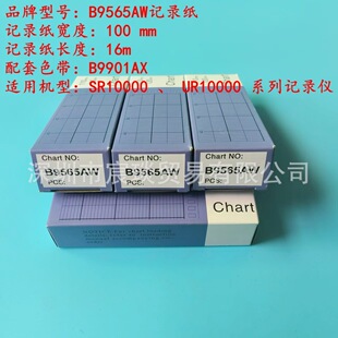 YOKOGAWA�ۯBʽӛ䛼�B9565AW��ӡ���ձ��M�Ӄx��SR10006 UR10000