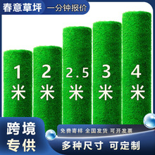 仿真草坪假草皮人工草坪围挡草皮露台学校装饰铺地垫人工绿草坪垫