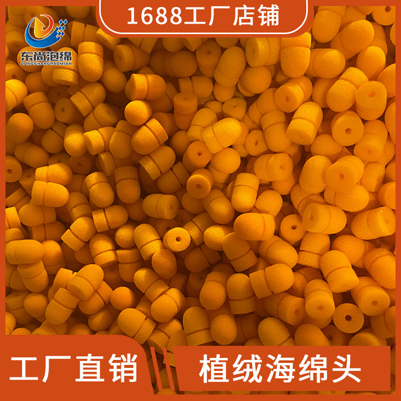 批发异形植绒海绵头眼部妆化妆工具唇彩眼影海绵头亲肤蘑菇海绵头