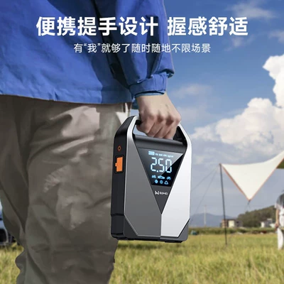 Integrated Power Bank, Multi-Functional – Kempinq və səyahət