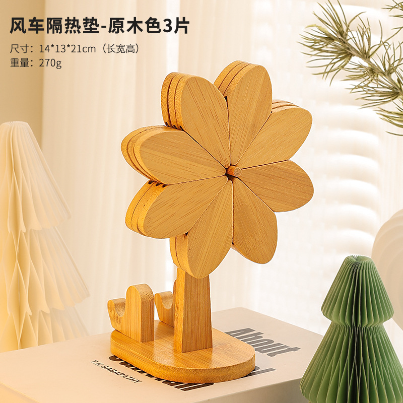 풍차 단열 매트 우드 컬러 3개