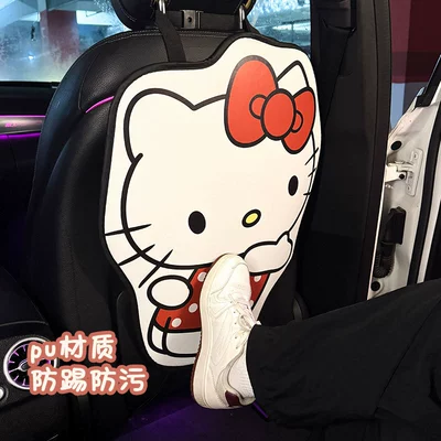 Universal Rear Seat Backrest Anti-Dirt Chair back anti-kick pad