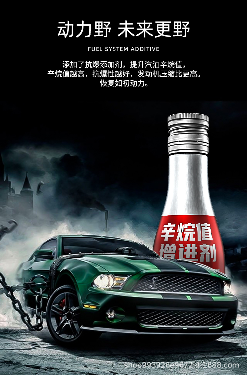 E-Luchi Fuel Additive Improves Gasoline Grade, No Need to Disassemble and Clean, Octane Value Enhancer Improves Power and Reduces Fuel Consumption