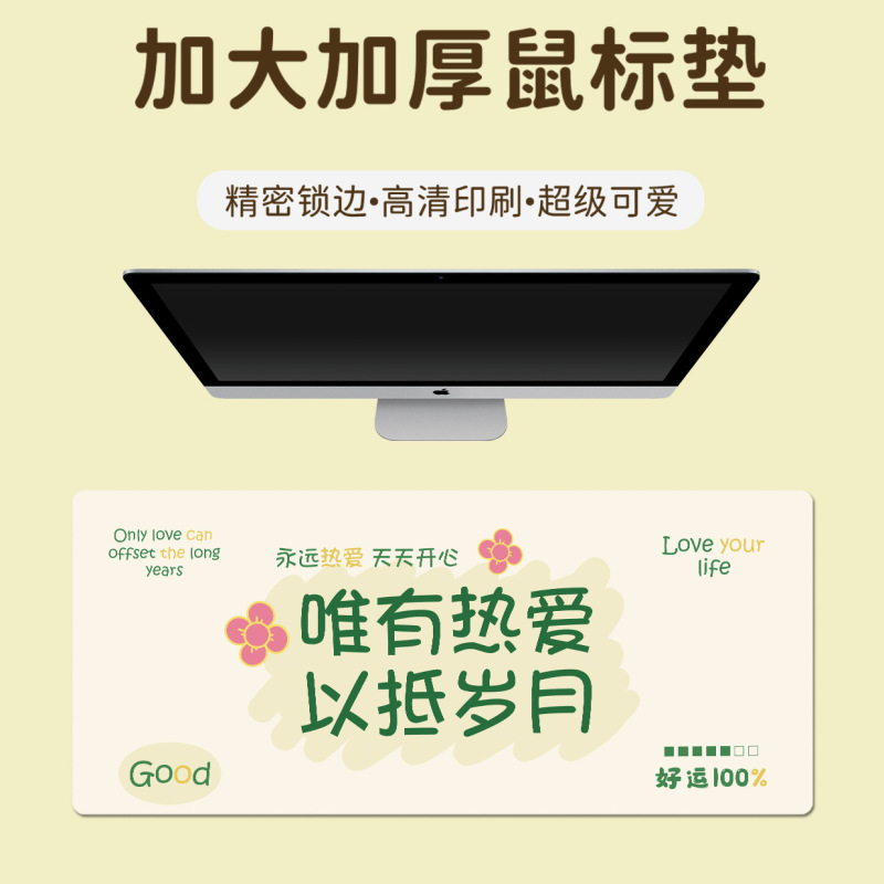 鼠标垫超大简笔画涂鸦文字键盘垫加大加厚锁边大号办公桌垫一|undefined