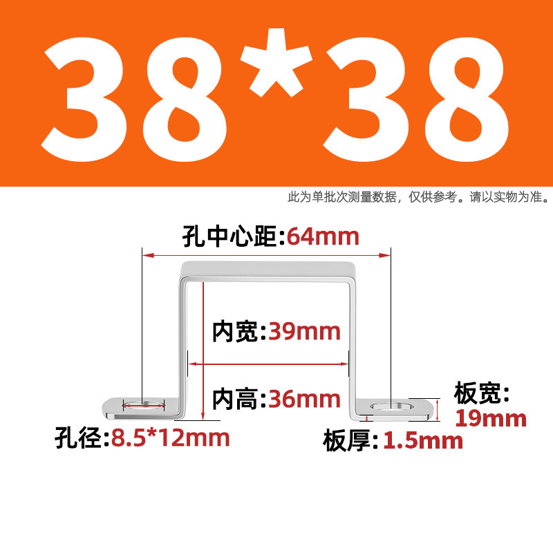 304ステンレス鋼厚手補強角カード直角角型乗馬管クリップカード|undefined