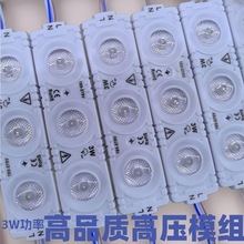 新款220V高压模组led广告模组110V LED module注塑透镜漫反射模组