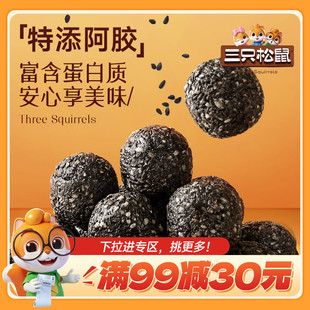 ���M99�p30����ֻ�����z��֥����108g�ߵ��נI�B֥�����L݅�ͶY