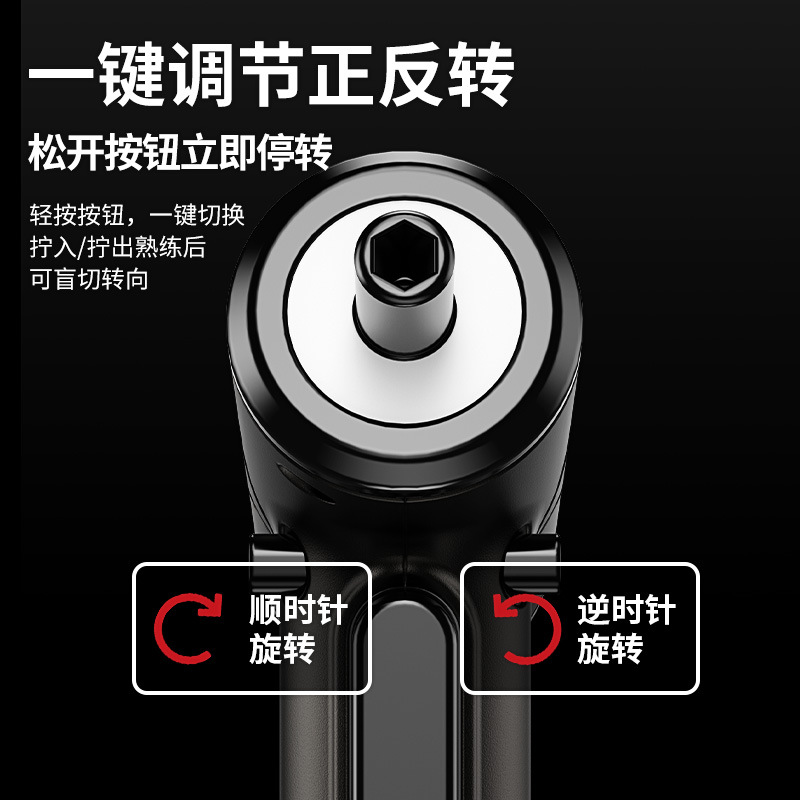 电动螺丝刀充电式家用小型锂电电钻起子机多功能迷你电批工具套装