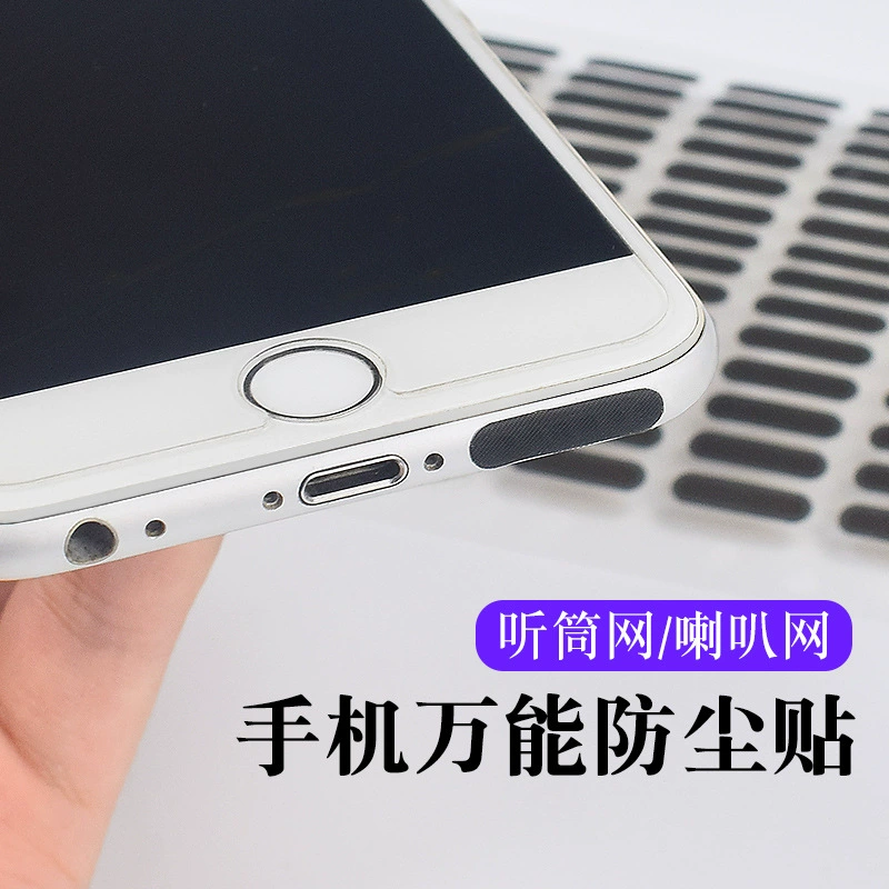 Apple, совместимая пылезащита для мобильного телефона, универсальная пыльозащита, megaphone, сетка из волос, набор