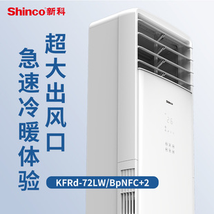 shinco/�¿ƿ��{3ƥ���C׃�l��ů���ù����o������������ʽ���{