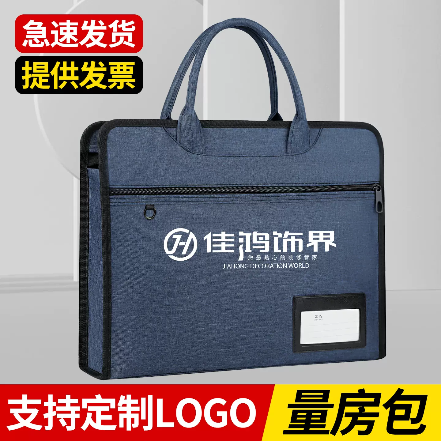 室内设计师量房专用包工具包量尺包测量包男体质内公文包定制logo