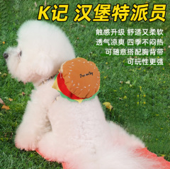 メーカー直販ハンバーグ胸帯ペット用品犬牽引紐猫散歩犬ロープ反射チェーン卸売り