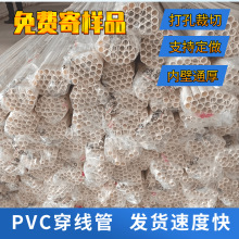 4��6�ִ��������l���͹����A�񾀹���ȼpvc�䏝늹��׹�20����4��