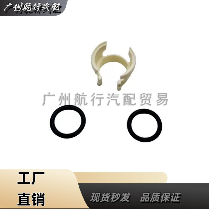 88718-52280 Is Suitable for Toyota Toyota Car Air Conditioning Buckle Pipe Clamp 8871852280