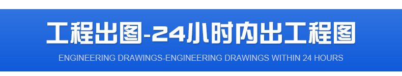 卧式搅拌机-详情确认_21