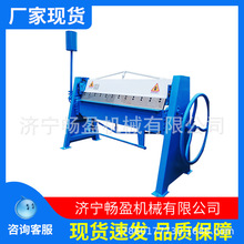 手动折边机 白铁风管折方机 气动/电动/手动折板机小型折弯机