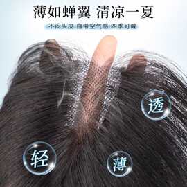 假发片女八字真发假刘海蓬松高颅顶无痕自然头顶大面积补发片