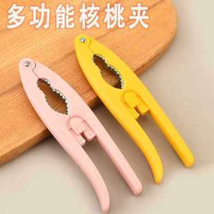 ✅ Stainless Steel Sheller Household Nut Opener Hazelnut Multifunctional Sheller Pliers Walnut Clamp Now
