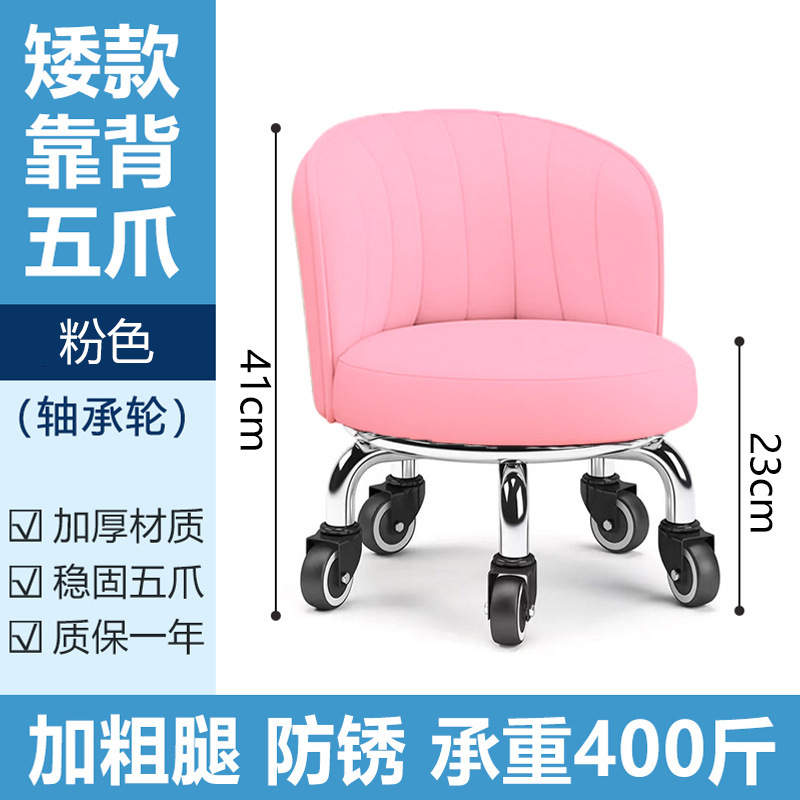 万向轮小凳子家用滑轮矮凳圆凳美缝修脚足浴凳子儿童学步凳小板凳|undefined